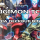 Digimon TCG: deckbuilding para principiantes