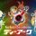 Digimon Tamers lanza unos juguetes de sus D-Ark para terminar el 20 aniversario